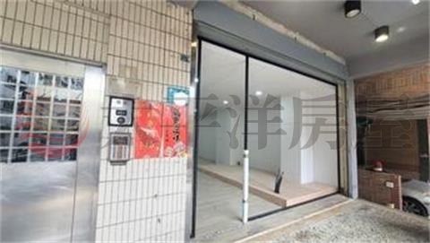 永貞路正店面
