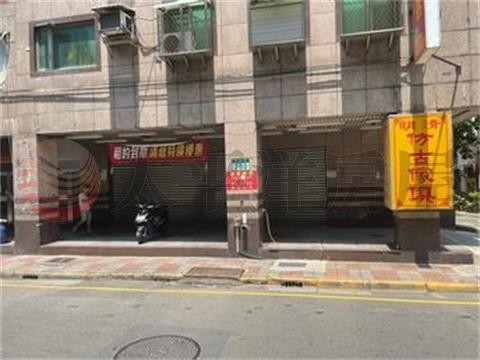 雙和中正金店面