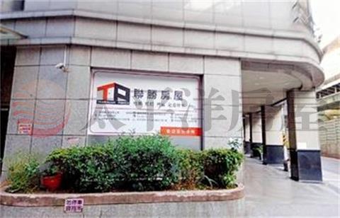 捷運三角金店面