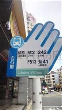 圓通世家優質金店面