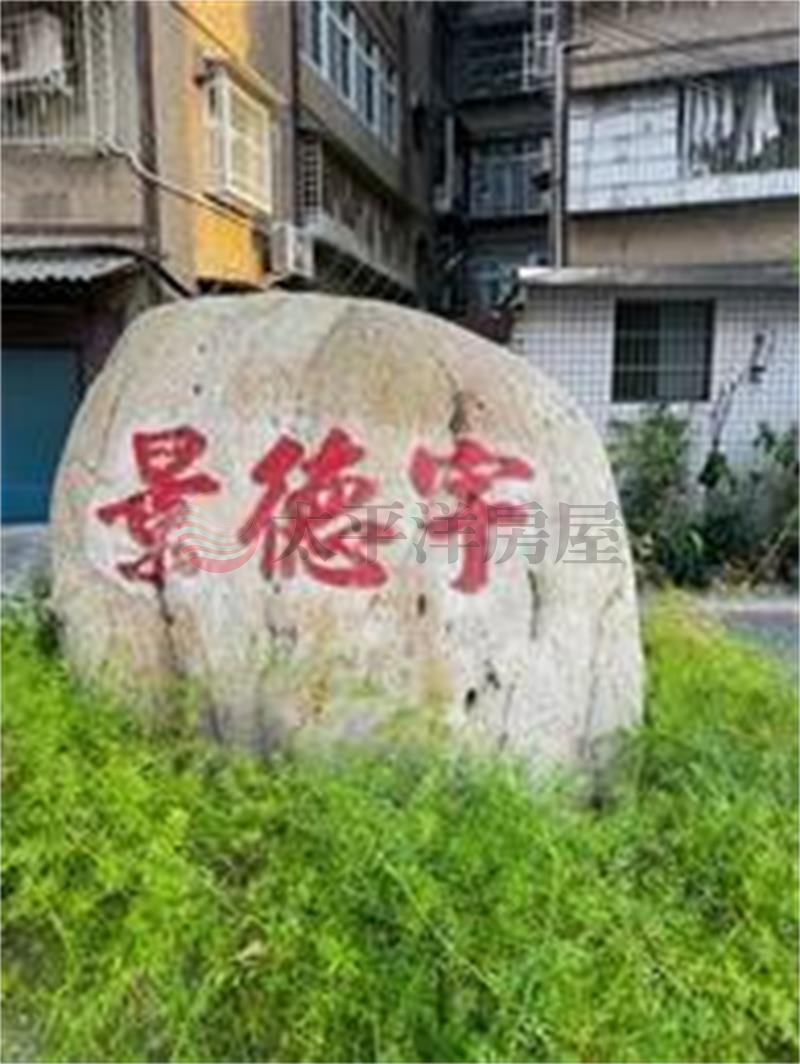 超稀有景德宇露台兩房